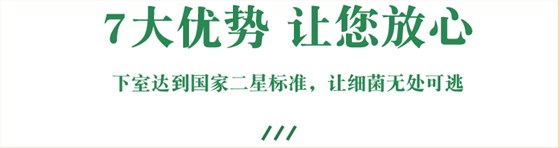 極鋼廚具 消毒柜7大優(yōu)勢(shì)