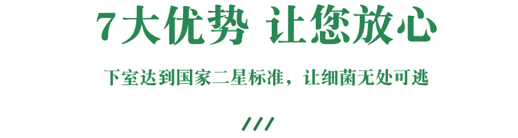 極鋼廚具 消毒柜7大優(yōu)勢