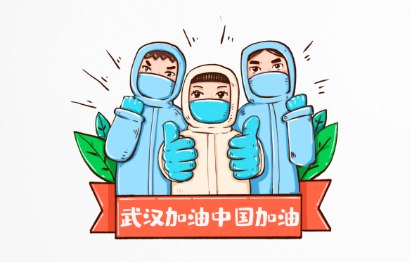 你應該知道的防“疫”設備！